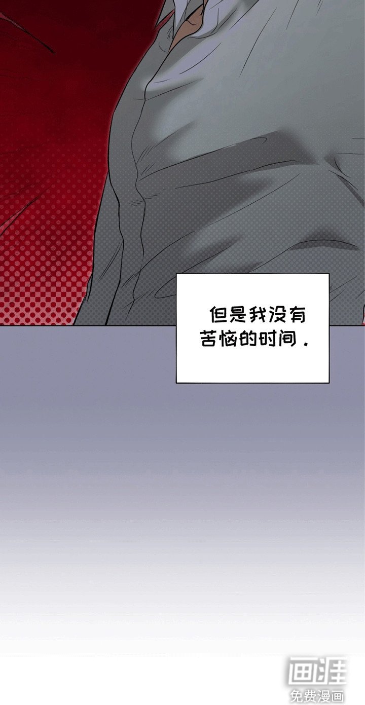 第14章：父亲的线索