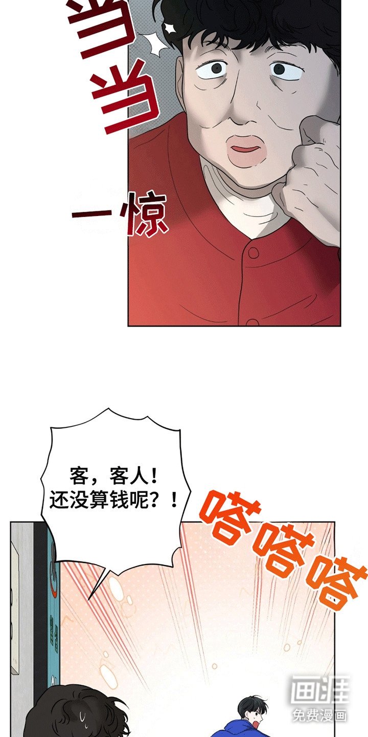 第15章：兼职
