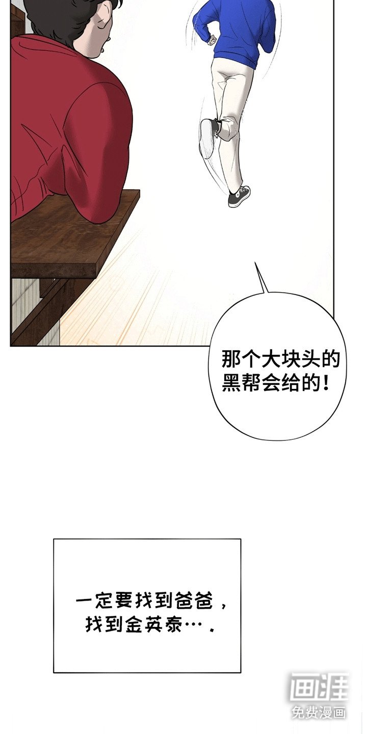 第15章：兼职