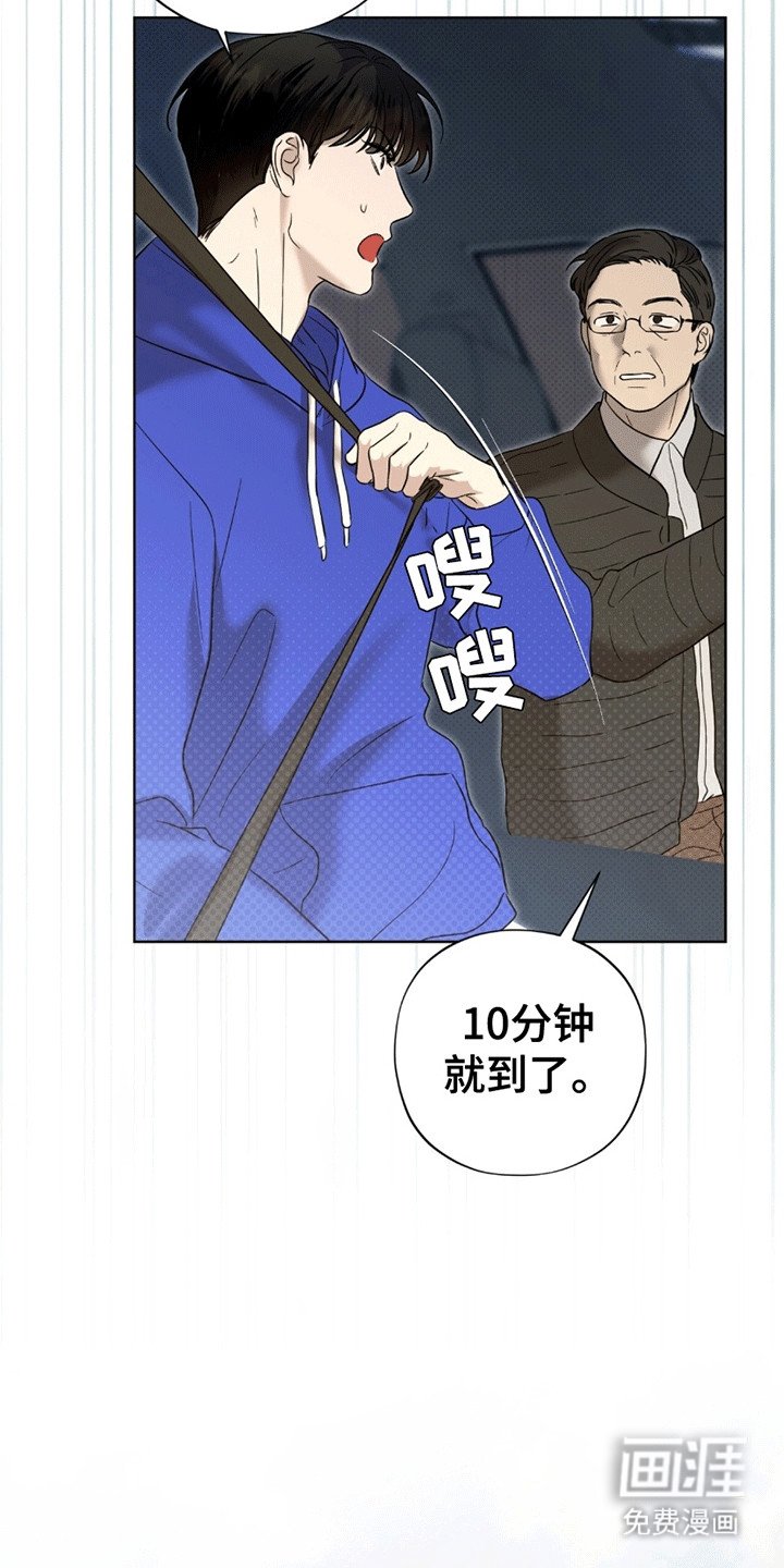 第15章：兼职