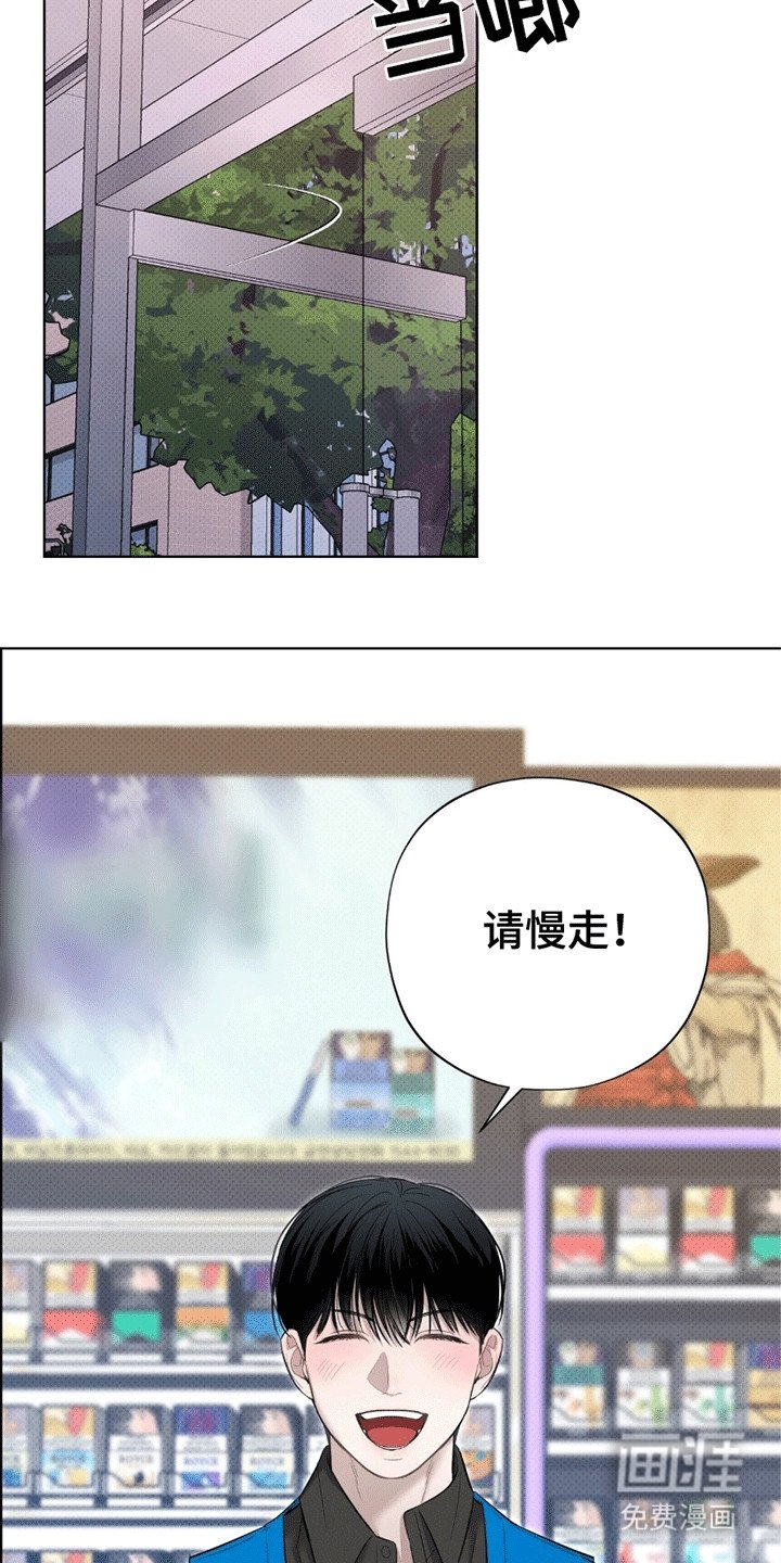 第15章：兼职