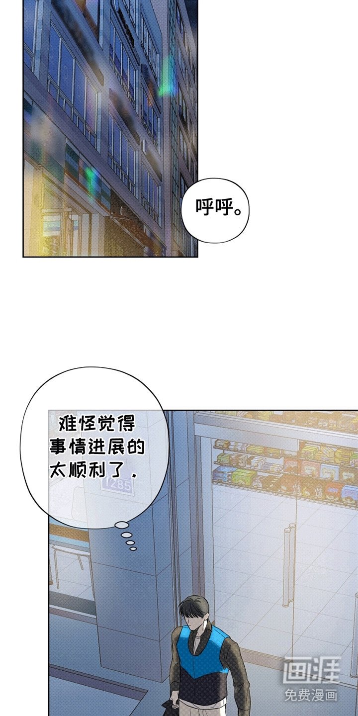 第15章：兼职