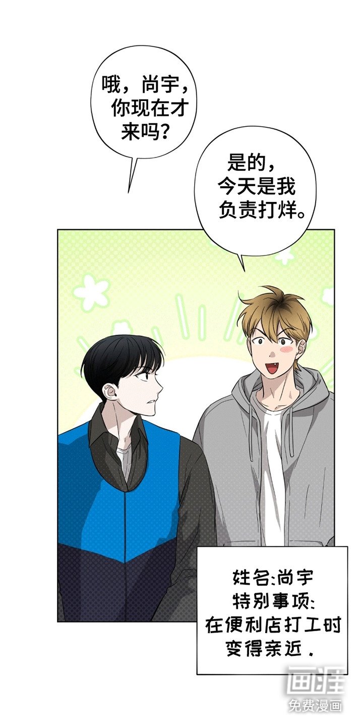 第15章：兼职