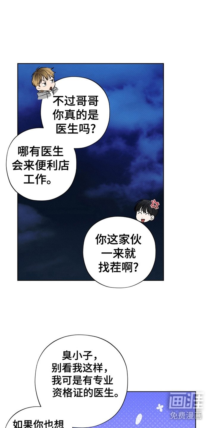 第15章：兼职