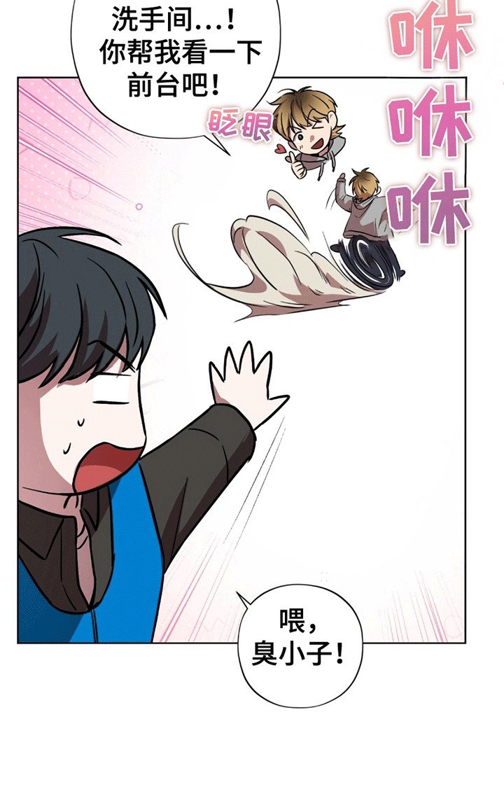 第15章：兼职