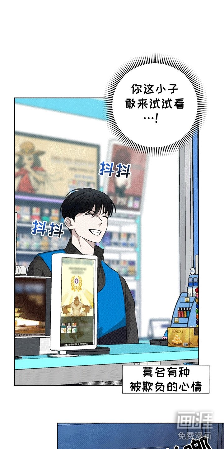 第16章：再次被抓