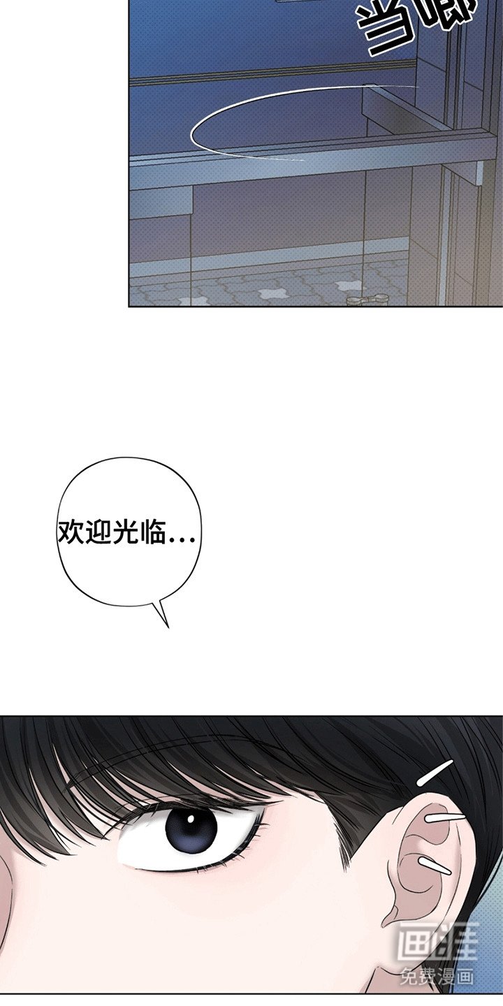 第16章：再次被抓