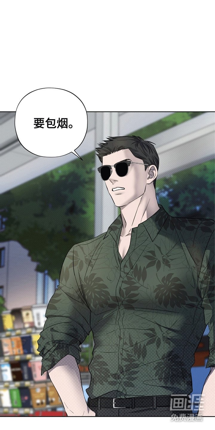 第16章：再次被抓