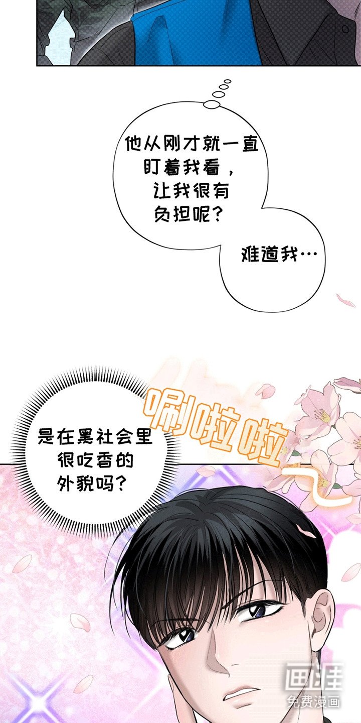 第16章：再次被抓