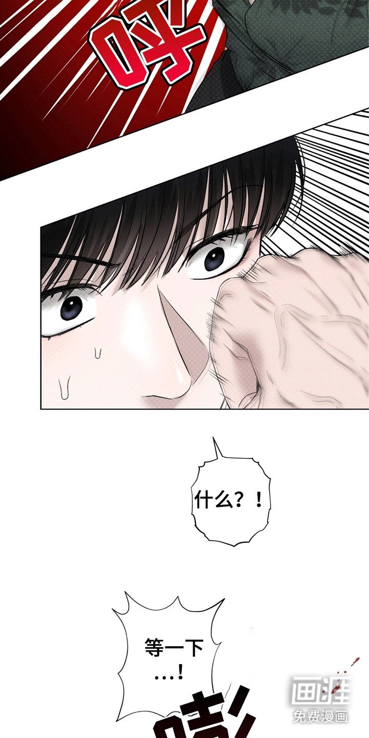 第16章：再次被抓