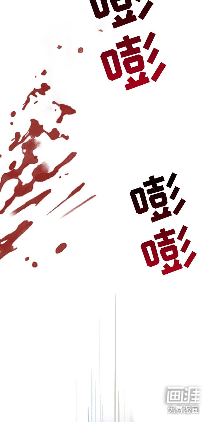 第16章：再次被抓