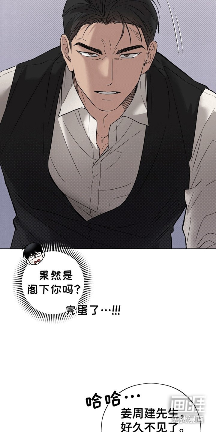 第16章：再次被抓