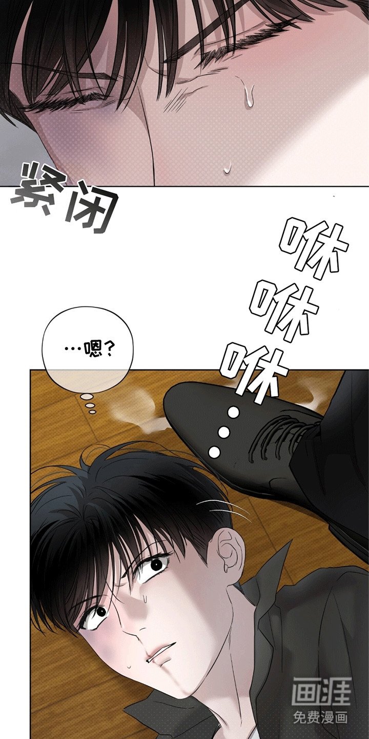第16章：再次被抓