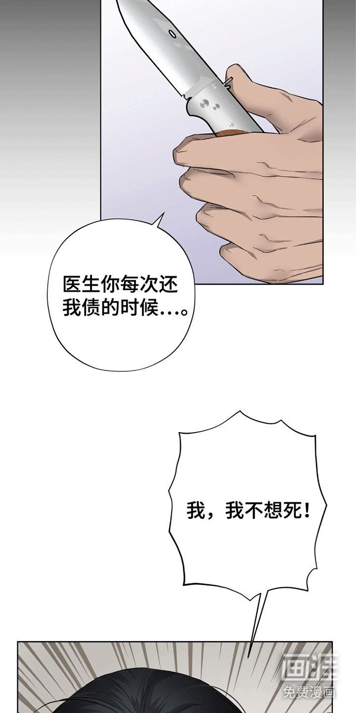 第17章：翻倍
