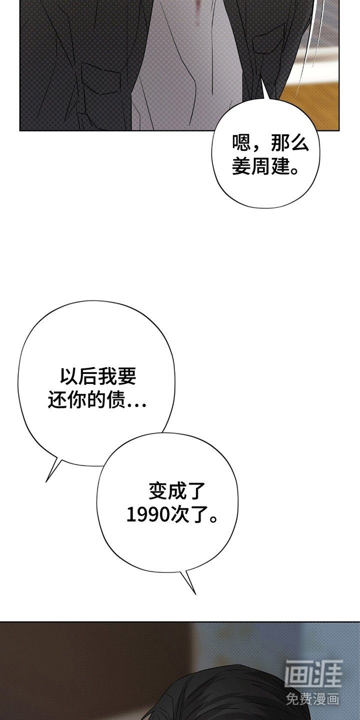 第17章：翻倍
