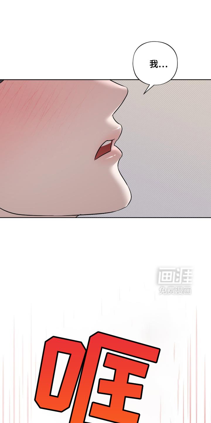 第18章：假装睡觉