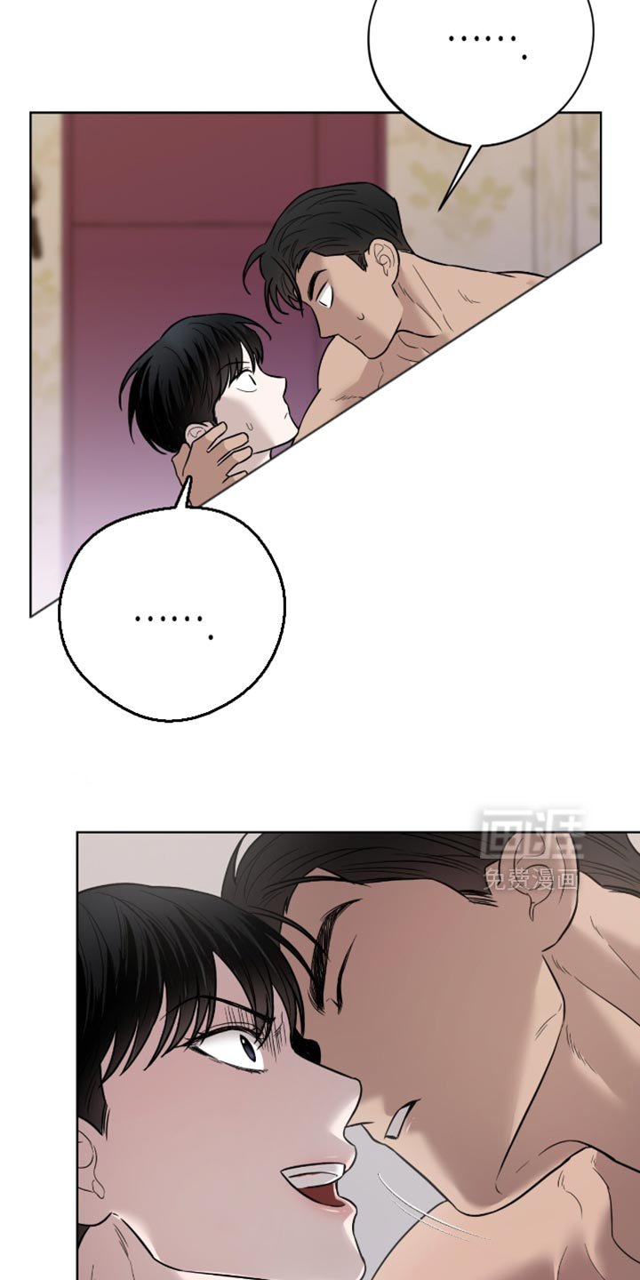 第18章：假装睡觉