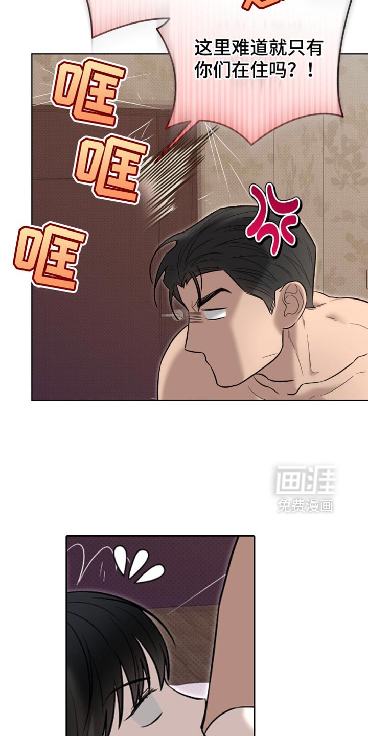 第18章：假装睡觉