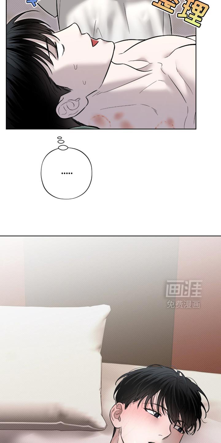 第18章：假装睡觉
