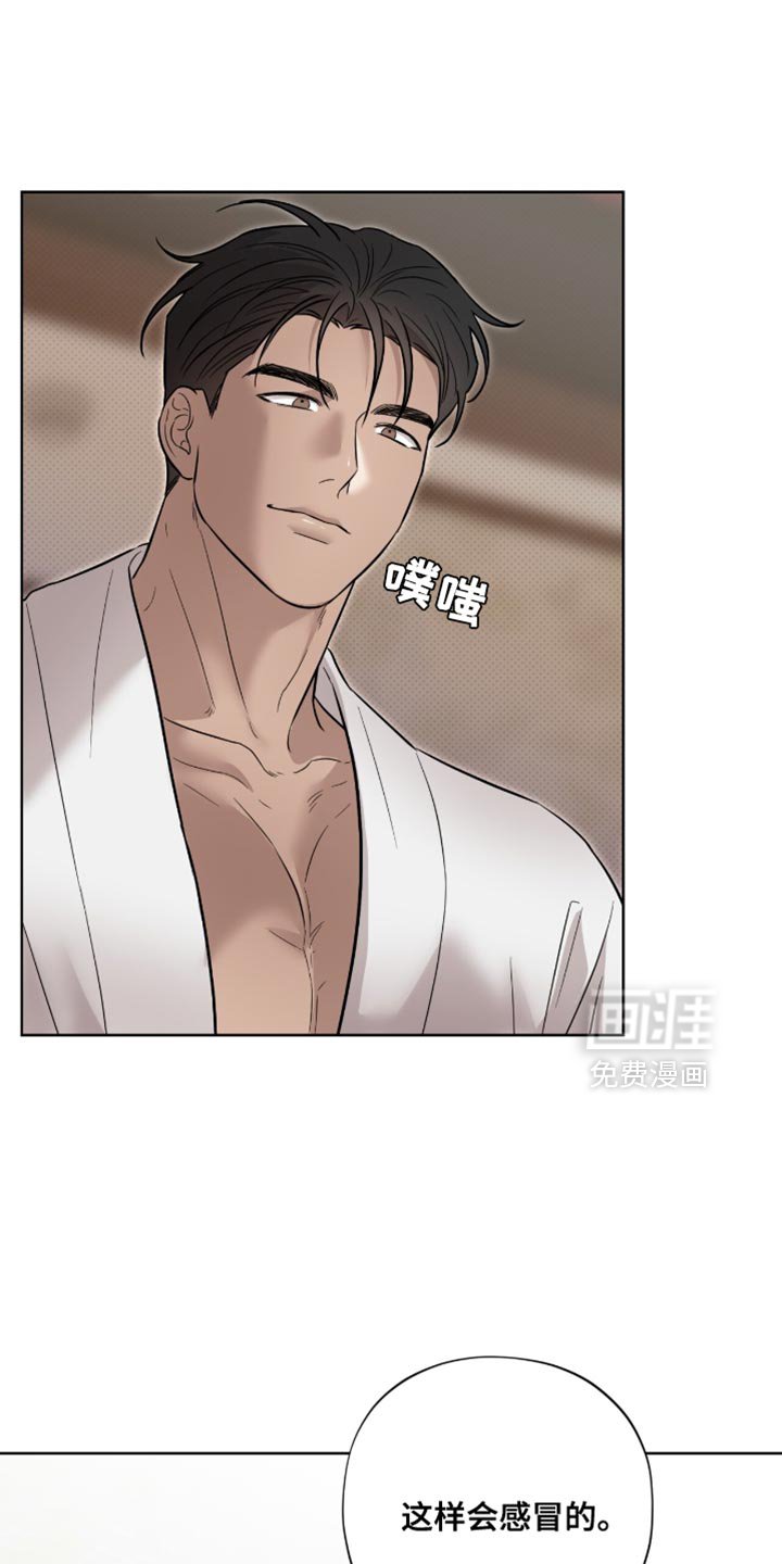 第18章：假装睡觉