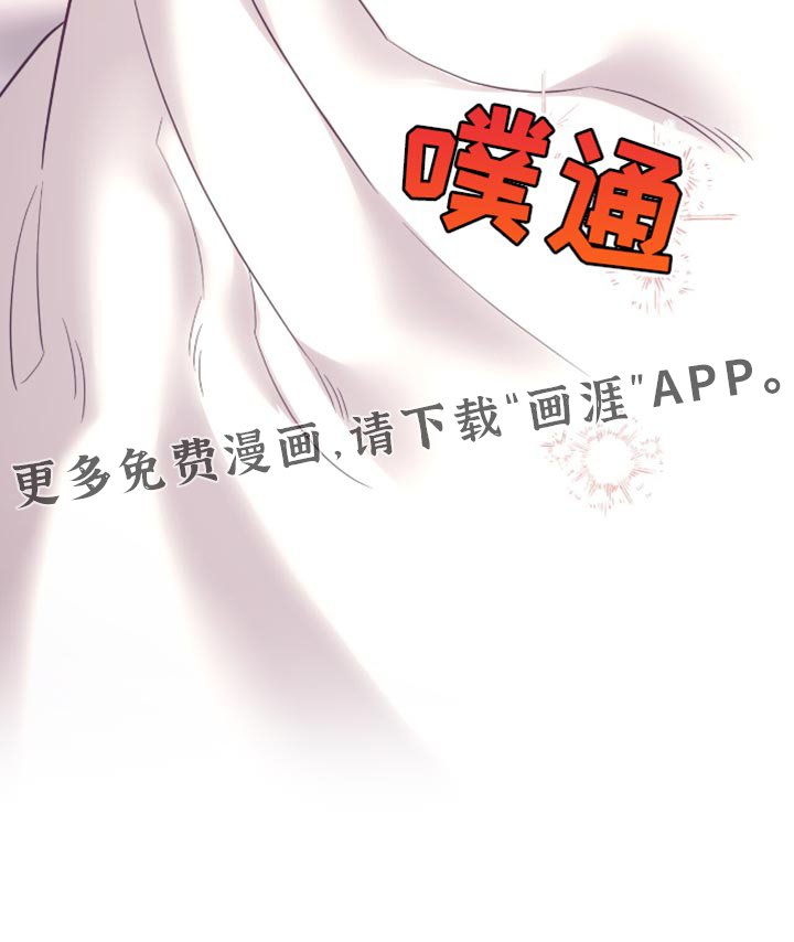 第18章：假装睡觉