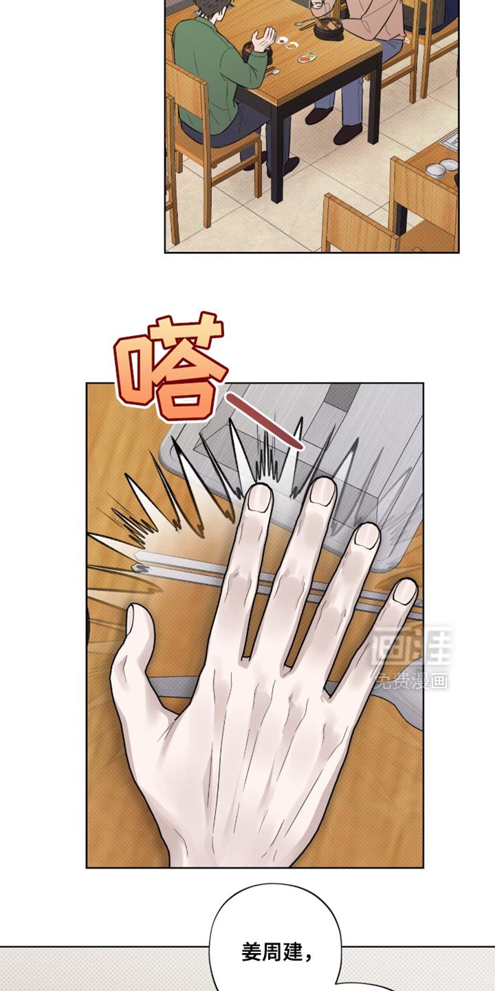 第19章：无可反驳