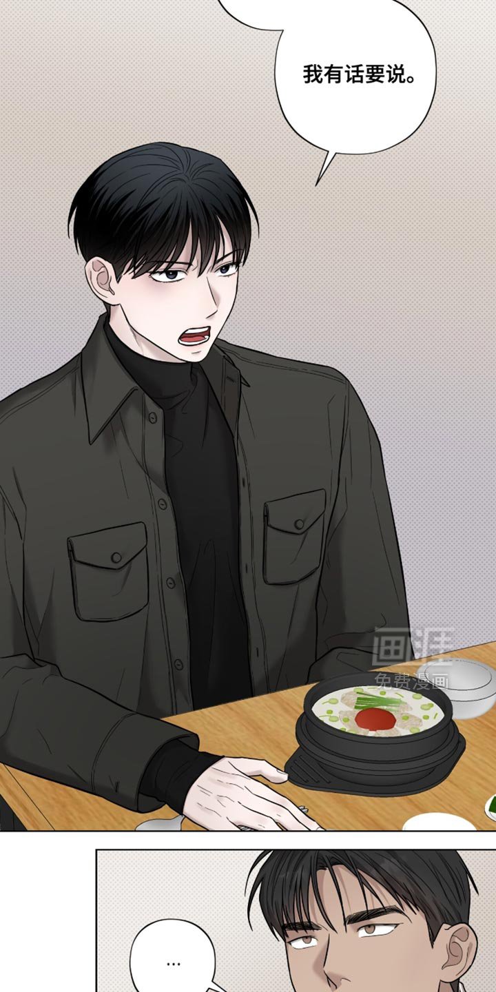 第19章：无可反驳