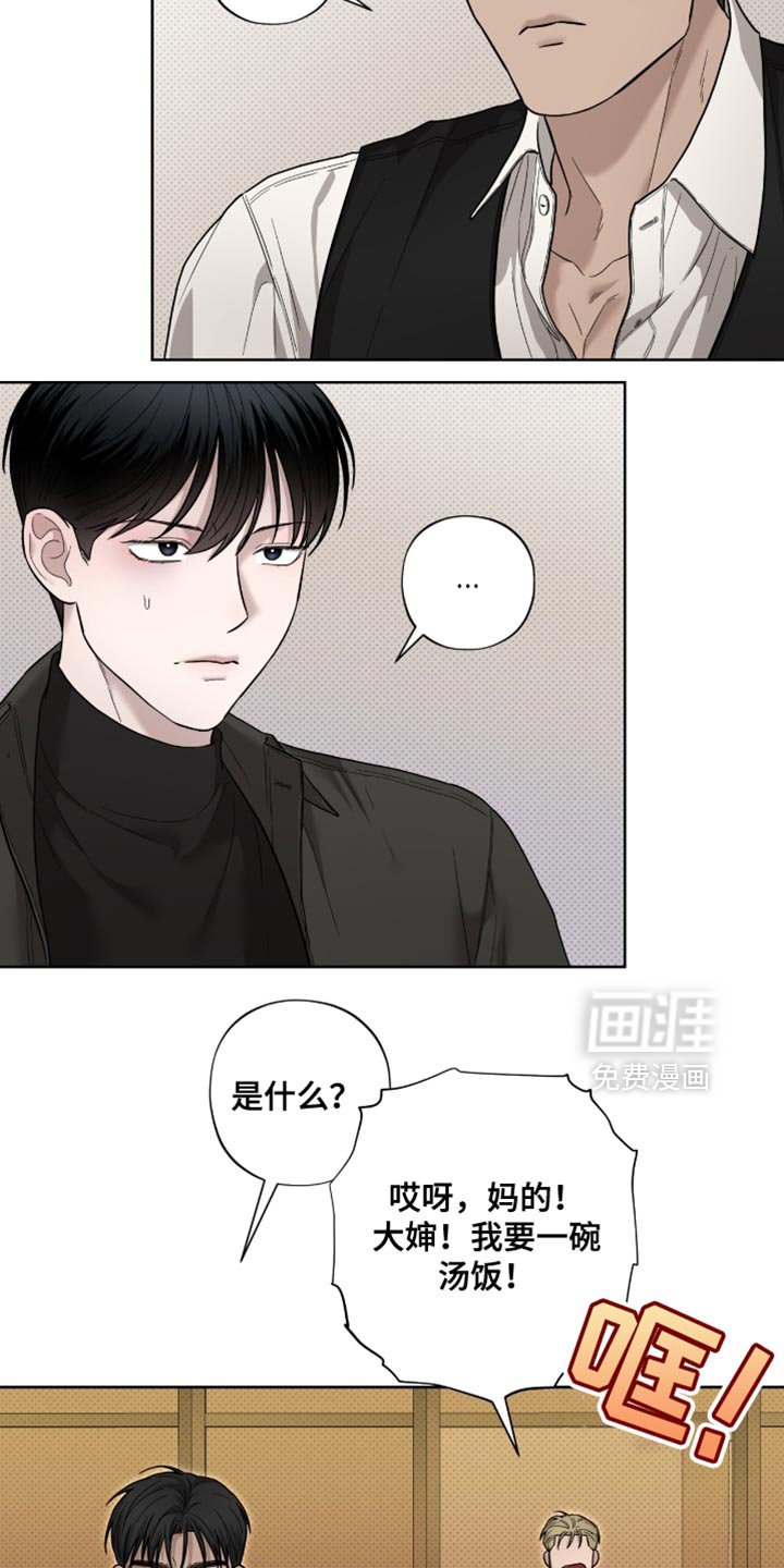 第19章：无可反驳