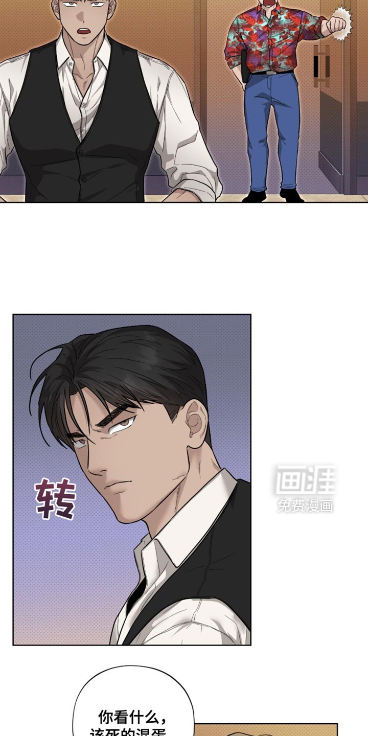 第19章：无可反驳
