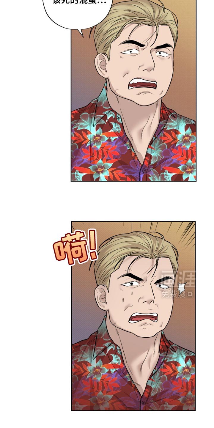 第19章：无可反驳