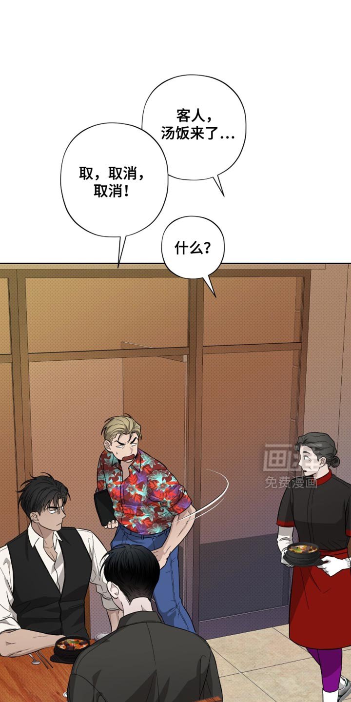 第19章：无可反驳