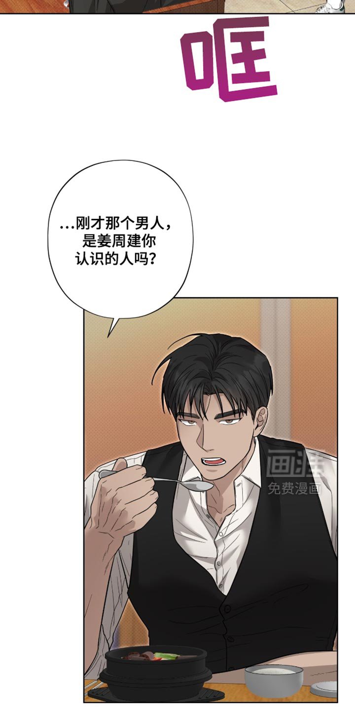 第19章：无可反驳