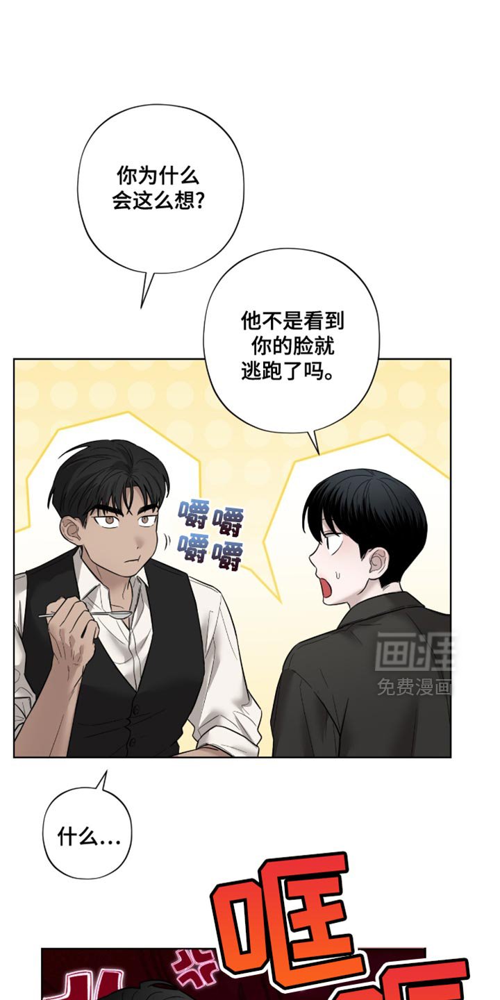 第19章：无可反驳