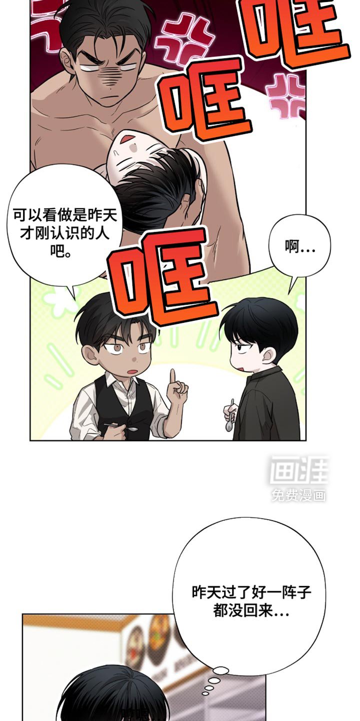 第19章：无可反驳