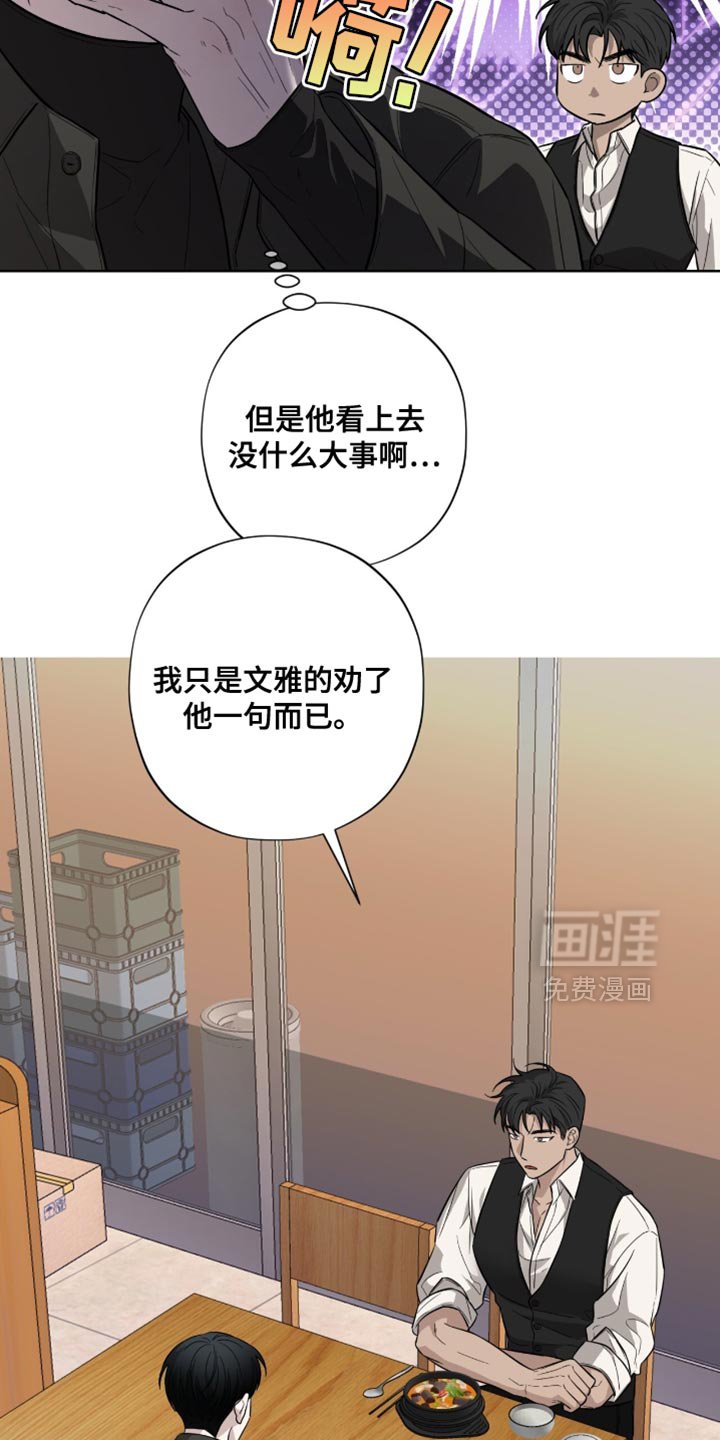 第19章：无可反驳