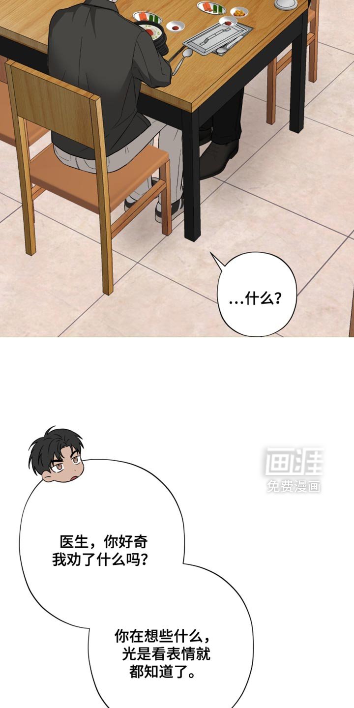 第19章：无可反驳