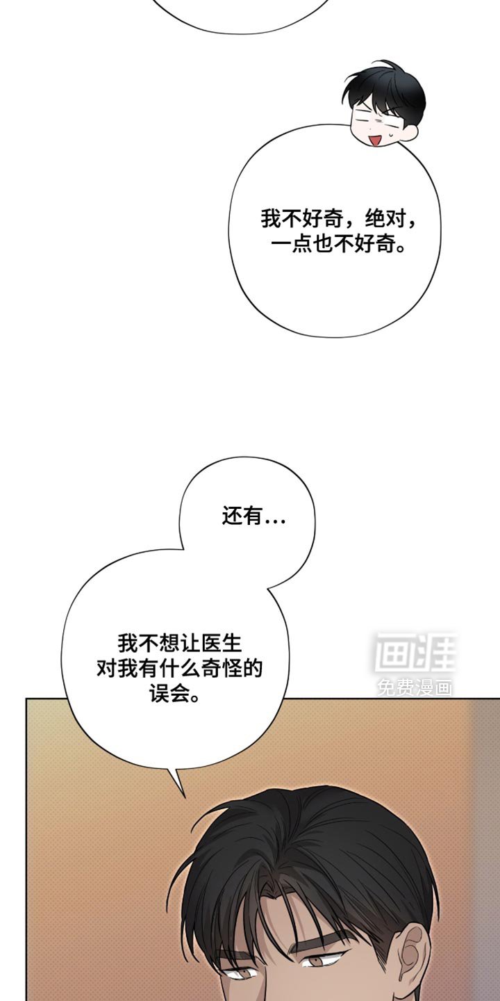 第19章：无可反驳