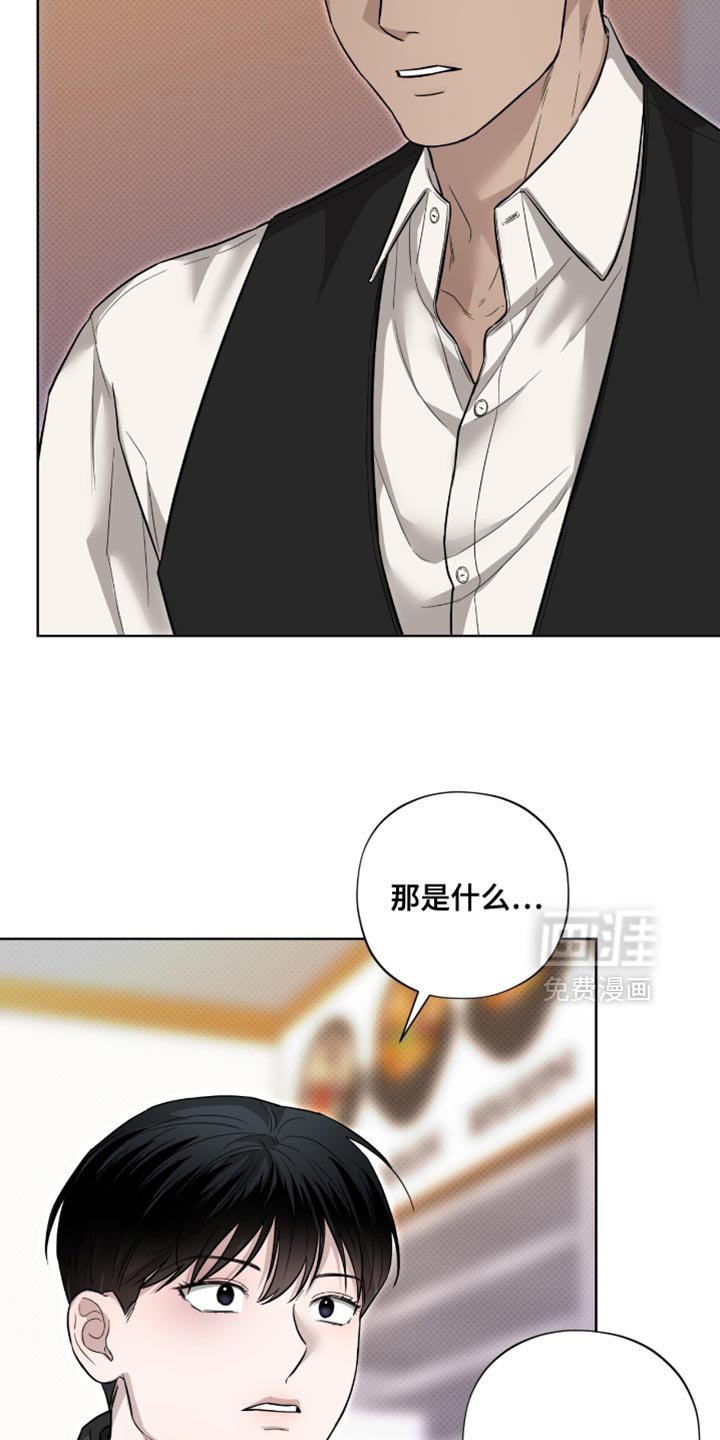 第19章：无可反驳