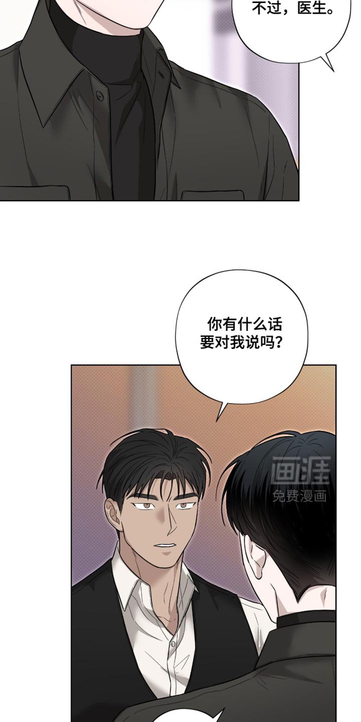 第19章：无可反驳
