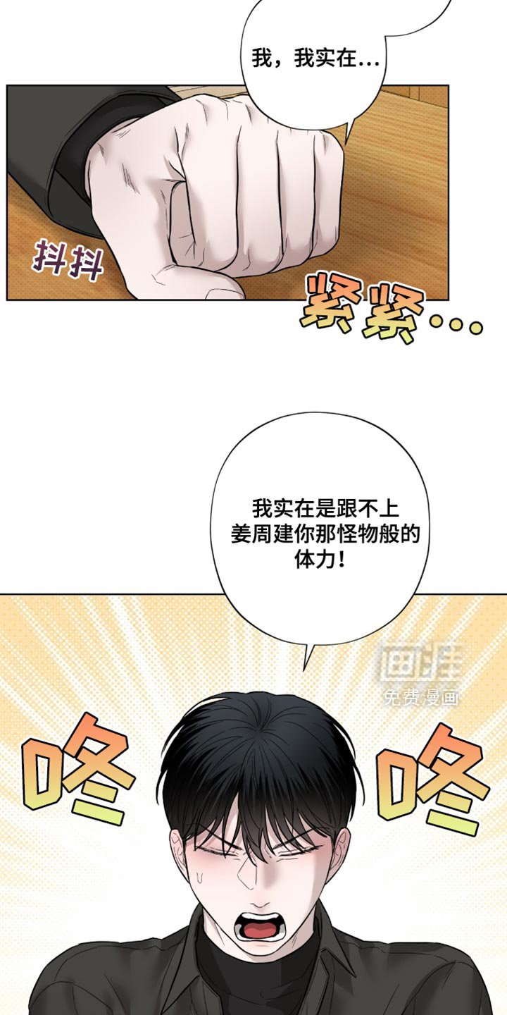 第19章：无可反驳