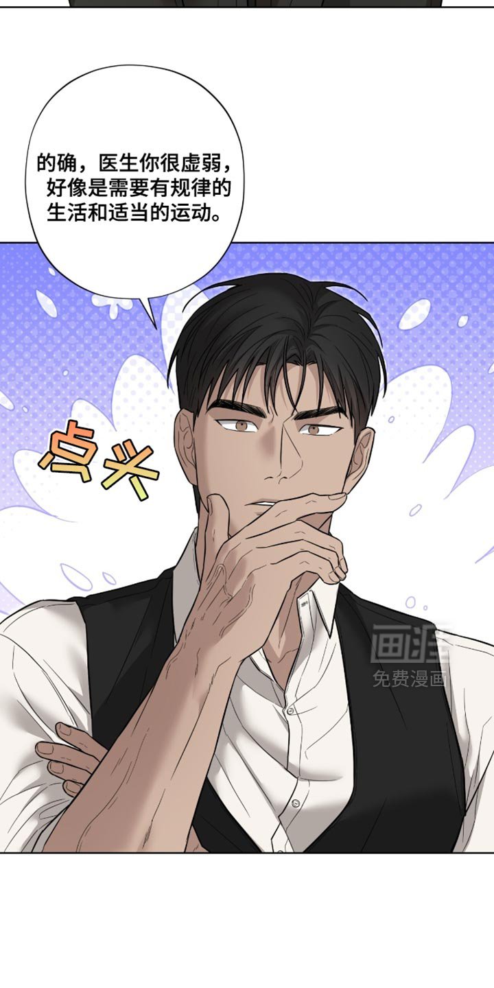 第19章：无可反驳