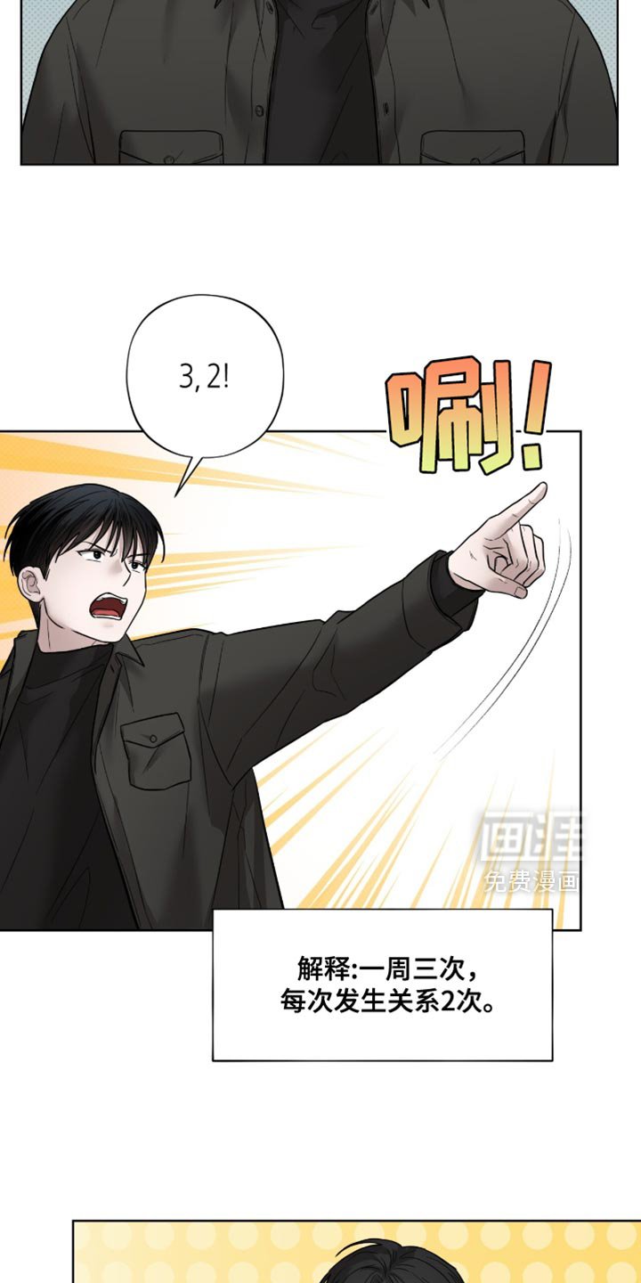 第19章：无可反驳