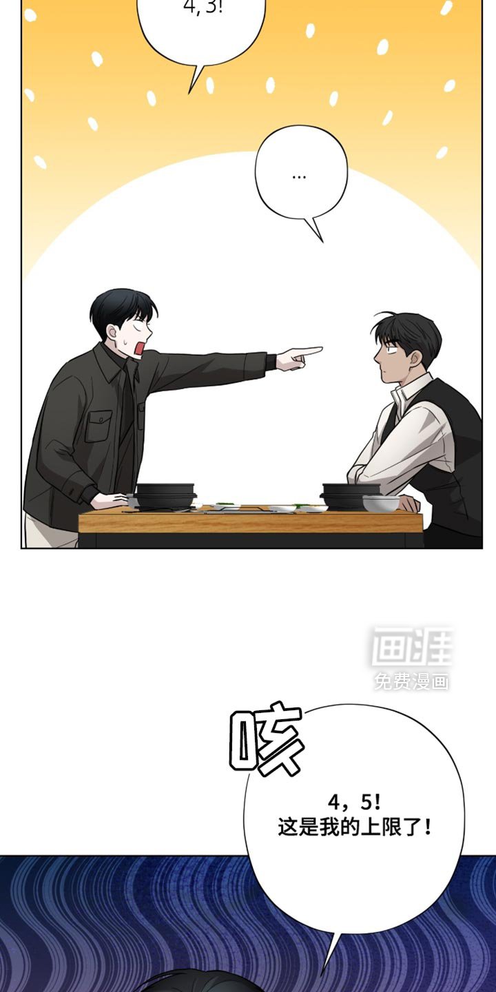 第19章：无可反驳