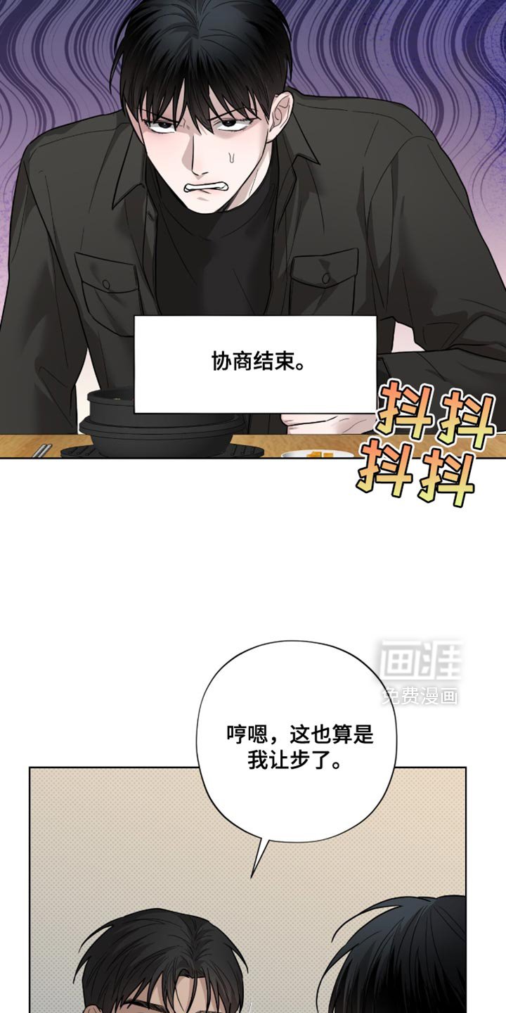第19章：无可反驳