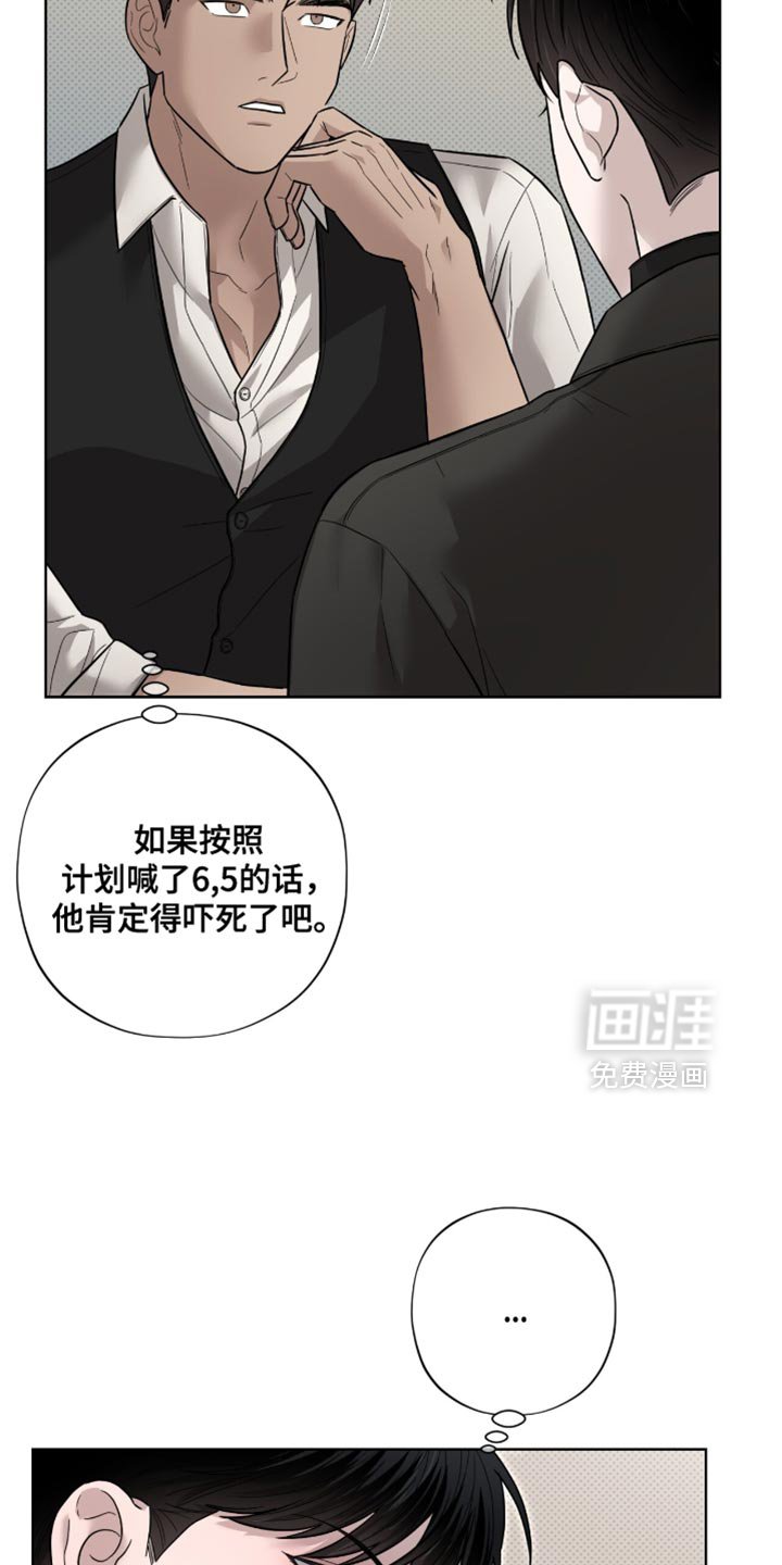 第19章：无可反驳
