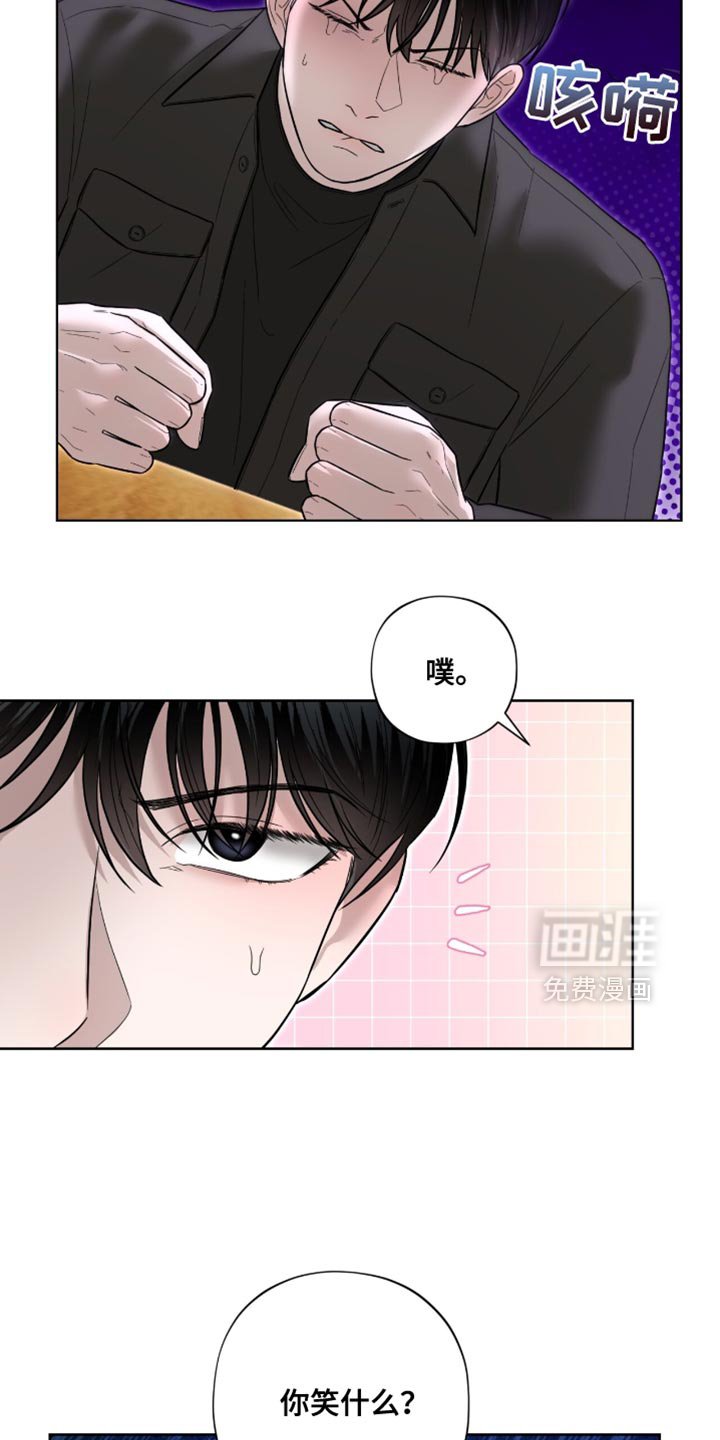 第19章：无可反驳