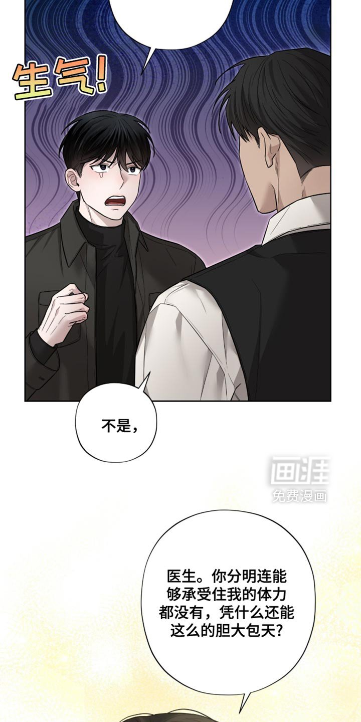 第19章：无可反驳
