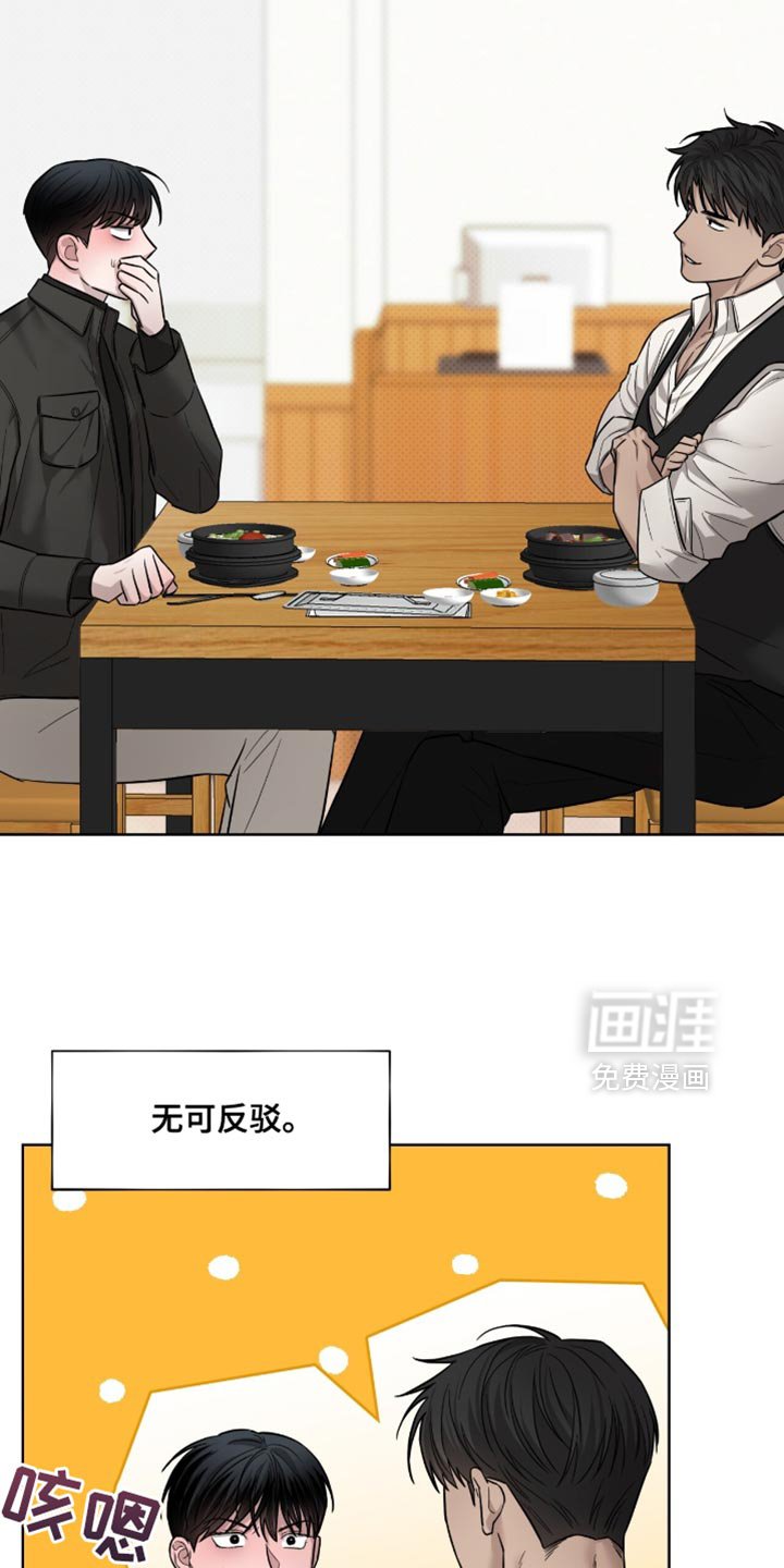 第19章：无可反驳