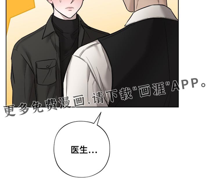 第19章：无可反驳