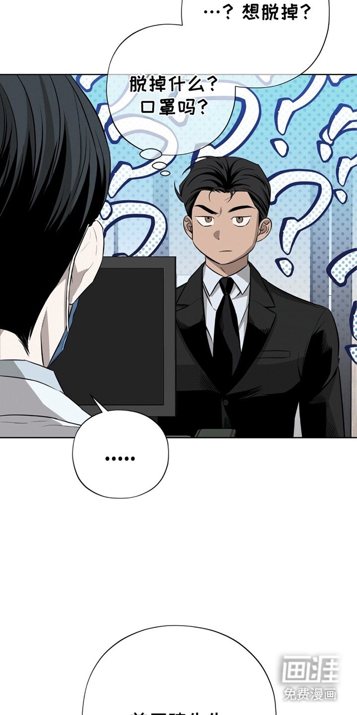 第2章：检查